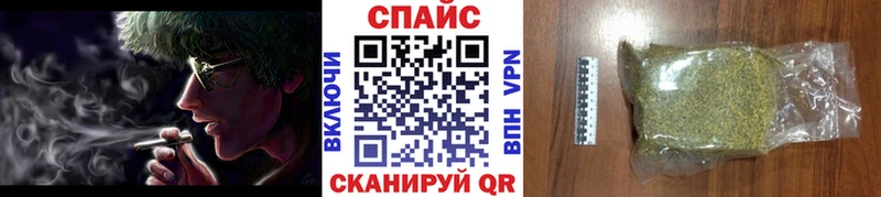 БУТИРАТ Butirat площадка наркотические препараты Новоалександровск