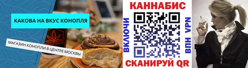 Еда ТГК конопля  мега tor  Новоалександровск 