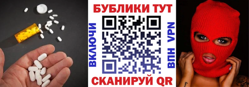 Ecstasy 300 mg  мега онион  Новоалександровск  даркнет сайт 