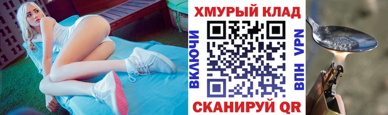 Героин гречка Новоалександровск