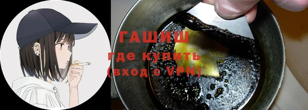 гашик Абаза