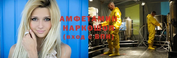 эйфоретик Алексеевка