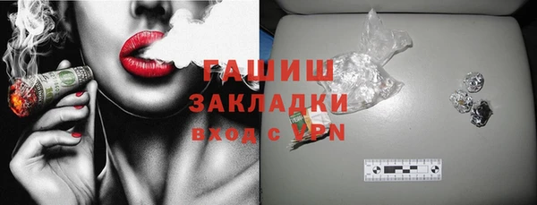 бутират Алексин