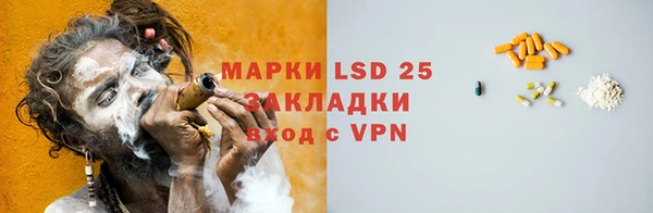 бутират Алексин