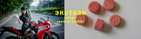 эйфоретик Алексеевка