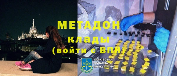 эйфоретик Алексеевка