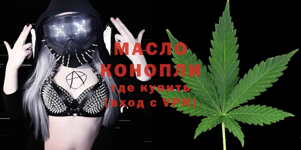 эйфоретик Алексеевка
