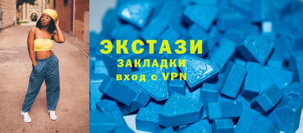 эйфоретик Алексеевка