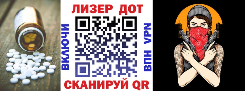 ЛСД экстази кислота  МЕГА вход  Новоалександровск 