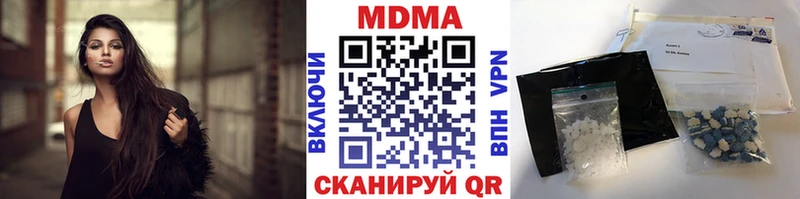 MEGA ТОР  Новоалександровск  MDMA кристаллы 