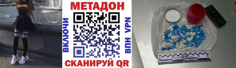 закладки  Новоалександровск  MEGA ссылка  Метадон белоснежный 