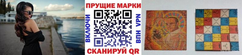 мега   Новоалександровск  Наркотические марки 1500мкг  наркотики 